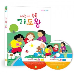 생활성서사 인터넷서점,나는야 톡톡 기도왕 - 영어 CD