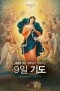 썸네일(스크롤)