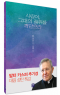 썸네일(스크롤)