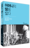 썸네일(스크롤)