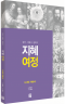 썸네일(스크롤)