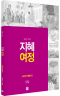 썸네일(스크롤)