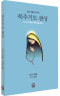 썸네일(스크롤)