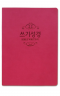 썸네일(스크롤)