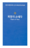 썸네일(스크롤)