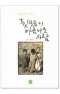 썸네일(스크롤)