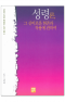 썸네일(스크롤)