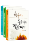 썸네일(스크롤)