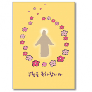 부활 카드 - 꽃속 예수님 (소/5매)(상품코드 3182201)