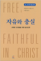 썸네일(스크롤)