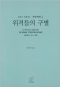 썸네일(스크롤)