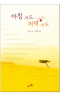 썸네일(스크롤)