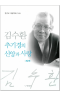 썸네일(스크롤)