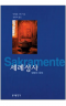 썸네일(스크롤)