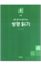 썸네일(스크롤)