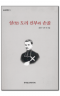 썸네일(스크롤)