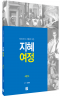 썸네일(스크롤)
