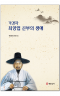 썸네일(스크롤)