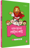 썸네일(스크롤)