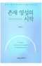 썸네일(스크롤)