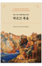 썸네일(스크롤)