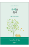썸네일(스크롤)