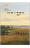 썸네일(스크롤)