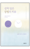 썸네일(스크롤)