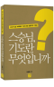 썸네일(스크롤)
