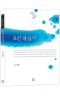 썸네일(스크롤)
