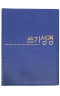 썸네일(스크롤)
