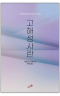 썸네일(스크롤)