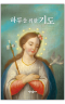 썸네일(스크롤)