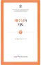썸네일(스크롤)