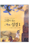 썸네일(스크롤)
