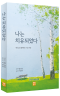 썸네일(스크롤)