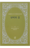 썸네일(스크롤)