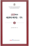 썸네일(스크롤)