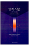 썸네일(스크롤)