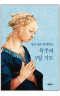 썸네일(스크롤)