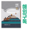 썸네일(스크롤)