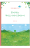 썸네일(스크롤)