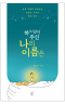 썸네일(스크롤)