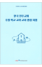 썸네일(스크롤)