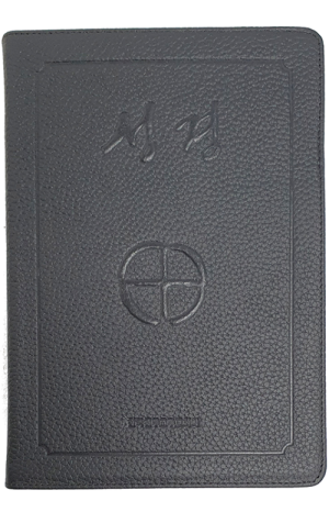 생활성서사 인터넷서점,성경-고급형(국판/전단색인/우피)  / 한국천주교중앙협의회