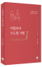 썸네일(스크롤)