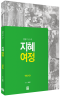 썸네일(스크롤)