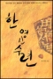 썸네일(스크롤)