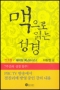 썸네일(스크롤)