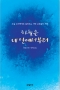 썸네일(스크롤)